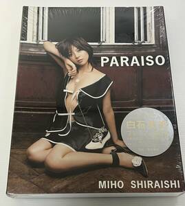 未開封保存品　　白石美帆　写真集　　プレミアムBOX(写真集+DVD)　PARAISO　　