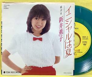 ■新井薫子■初回カラー盤■イニシャルは夏/Holiday■'82■即決■EPレコード