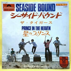 ■ザ・タイガース■シーサイド・バウンド/星のプリンス■'67■即決■EPレコード