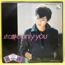 ■麗灑(りさ)■ホロ酔いonly you/横浜レクイエム■翔/伊藤薫■'83■即決■EPレコード_画像1