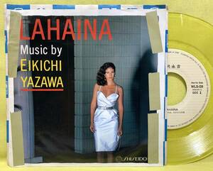 ■矢沢永吉■LAHAINA(ラハイナ)■'82 資生堂 非売品■即決■EPレコード