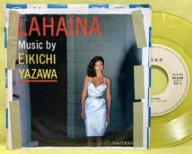 ■矢沢永吉■LAHAINA(ラハイナ)■'82 資生堂 非売品■即決■EPレコード_画像1