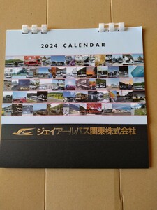 JRバス関東　卓上カレンダー2024