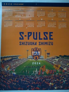 清水エスパルス　壁掛けカレンダー2024