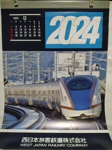JR西日本 西日本旅客鉄道 壁掛けカレンダー2024