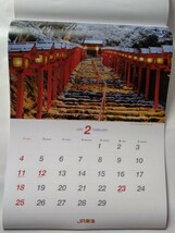 東海紀行 JR東海　 壁掛けカレンダー2024_画像3