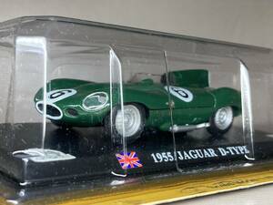 送料込 1/43 デルプラド 世界のレーシングカーコレクション 1955 JAGUAR D-TYPE ジャガー Dタイプ ミニカー