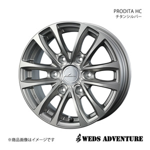 WEDS-ADVENTURE/PRODITA HC ボンゴブローニイバン 200系 アルミホイール1本【15×6.0J 6-139.7 INSET33 チタンシルバー】0035667