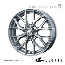 LEONIS/MX ムーヴキャンバス LA850系 アルミホイール1本【15×4.5J 4-100 INSET45 HS3/SC(ハイパーシルバー3/SCマシニング)】0037404_画像1