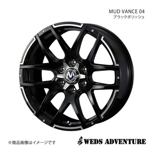 WEDS-ADVENTURE/MUD VANCE 04 ハイエースワゴン 200系 ホイール1本【18×7.0J 6-139.7 INSET38 ブラックポリッシュ】0038932