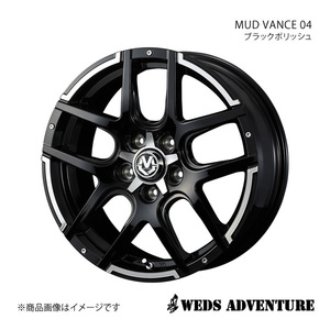 WEDS-ADVENTURE/MUD VANCE 04 CX-3 DK系 4WD アルミホイール1本【17×7.0J 5-114.3 INSET45 ブラックポリッシュ】0038930