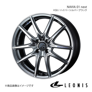 LEONIS/NAVIA 01 next エブリイワゴン DA64W アルミホイール1本【15×4.5J 4-100 INSET45 HSB(ハイパーシルバーブラック)】0039679