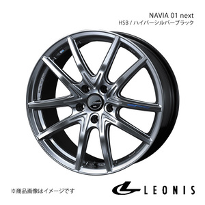 LEONIS/NAVIA 01 next クラウンマジェスタ 170系 FR ホイール1本【16×6.5J 5-114.3 INSET40 HSB(ハイパーシルバーブラック)】0039687