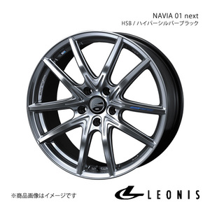 LEONIS/NAVIA 01 next ノア 80系 3ナンバー車 アルミホイール1本【18×7.0J 5-114.3 INSET53 HSB(ハイパーシルバーブラック)】0039701