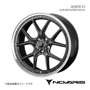 NOVARIS/ASSETE S1 GS 10系 FR GS450h F SPORT/GS350 F SPORT アルミホイール1本【20×8.5J 5-114.3 INSET45 GUN-META/RIM POLISH】0041348