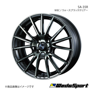 WedsSport/SA-35R CR-Z ZF1/ZF2 アルミホイール1本【17×7.0J 5-114.3 INSET48 WBC】0073593