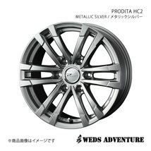 WEDS-ADVENTURE/PRODITA HC2 FJクルーザー GSJ15W アルミホイール1本【17×8.0J 6-139.7 INSET25 METALLIC SILVER】0040998_画像1