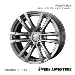 WEDS-ADVENTURE/PRODITA HC2 ハイラックス GUN125 アルミホイール1本【17×8.0J 6-139.7 INSET25 METALLIC SILVER】0040998