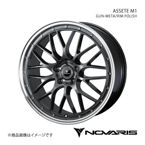 NOVARIS/ASSETE M1 ヴェゼル RU1/RU2/RU3/RU4 16/17インチ車 アルミホイール1本【18×7.5J 5-114.3 INSET53 GUN-META/RIM POLISH】0041074