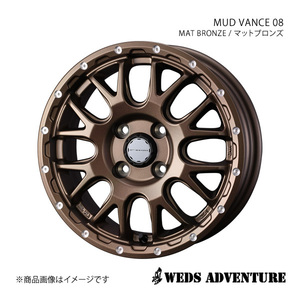 WEDS-ADVENTURE/MUD VANCE 08 eKワゴン B3#W アルミホイール1本【14×4.5J 4-100 INSET45 MAT BRONZE】0041135