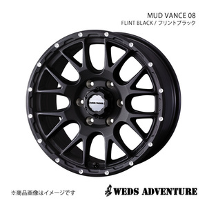 WEDS-ADVENTURE/MUD VANCE 08 パジェロ V80/90系 ワイド+標準キャリパー ホイール1本【17×8.0J 6-139.7 INSET20 FLINT BLACK】0041131