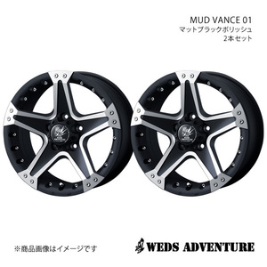 WEDS-ADVENTURE/MUD VANCE 01 アルファード30系 3.5L -18/1 ホイール2本【17×7.0J 5-114.3 INSET40 マットブラックポリッシュ】0036054×2