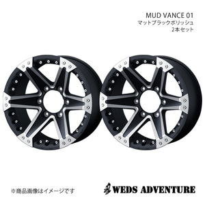 WEDS-ADVENTURE/MUD VANCE 01 FJクルーザー GSJ15W ホイール2本セット【17×8.0J 6-139.7 INSET25 マットブラックポリッシュ】0033830×2