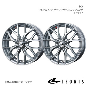 LEONIS/MX フレア MJ34S/MJ44S アルミホイール2本セット【16×5.0J 4-100 INSET45 HS3/SC】0037407×2