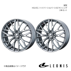 LEONIS/MX ギャランフォルティス スポーツバック CX4A アルミホイール2本セット【17×7.0J 5-114.3 INSET47 HS3/SC】0037425×2