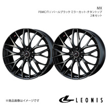 LEONIS/MX クラウンマジェスタ 200系 4WD アルミホイール2本セット【18×8.0J 5-114.3 INSET42 PBMC/TI】0037441×2_画像1