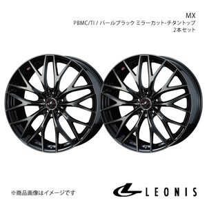LEONIS/MX フェアレディZ Z33 4ポットキャリパー アルミホイール2本セット【19×8.0J 5-114.3 INSET35 PBMC/TI】0037444×2