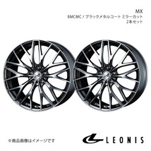 LEONIS/MX ステージア M35 FR アルミホイール2本セット【20×8.5J 5-114.3 INSET45 BMCMC】0037454×2_画像1