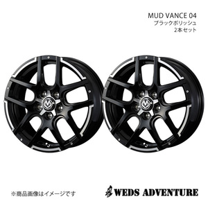 WEDS-ADVENTURE/MUD VANCE 04 アベンシス 270系 アルミホイール2本セット【16×7.0J 5-114.3 INSET40 ブラックポリッシュ】0038927×2