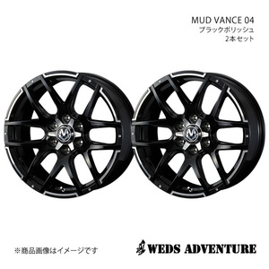 WEDS-ADVENTURE/MUD VANCE 04 ハイエースバン 200系 アルミホイール2本セット【16×6.5J 6-139.7 INSET38 ブラックポリッシュ】0038926×2