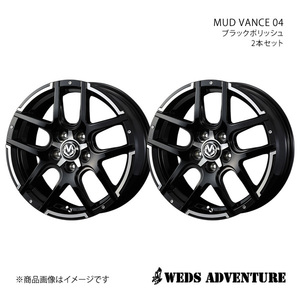WEDS-ADVENTURE/MUD VANCE 04 CX-3 DK系 4WD アルミホイール2本セット【17×7.0J 5-114.3 INSET45 ブラックポリッシュ】0038930×2