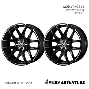WEDS-ADVENTURE/MUD VANCE 04 Pajero V90 серия широкий +4pot колесо 2 шт. комплект [20×8.5J 6-139.7 INSET20 черный полировка ]0038935×2