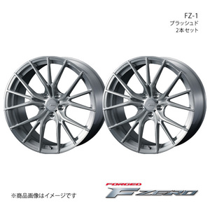 F ZERO/FZ-1 フェアレディZ Z33 アルミホイール2本セット【18×7.5J 5-114.3 INSET38 ブラッシュド】0038964×2