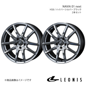 LEONIS/NAVIA 01 next ステージア M35 FR アルミホイール2本セット【16×6.5J 5-114.3 INSET40 HSB】0039687×2