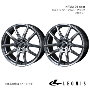 LEONIS/NAVIA 01 next シーマ F50 FR アルミホイール2本セット【16×6.5J 5-114.3 INSET40 HSB】0039687×2