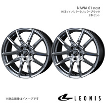 LEONIS/NAVIA 01 next エルグランド E52 アルミホイール2本セット【16×6.5J 5-114.3 INSET53 HSB】0039689×2_画像1