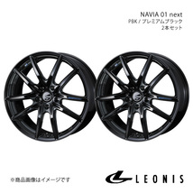 LEONIS/NAVIA 01 next ステージア M35 FR アルミホイール2本セット【18×8.0J 5-114.3 INSET42 PBK】0039702×2_画像1