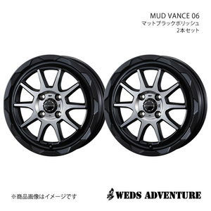 WEDS-ADVENTURE/MUD VANCE 06 フレアワゴン MM53S アルミホイール2本セット【14×4.5J 4-100 INSET45 MAT BLACK POLISH】0039807×2