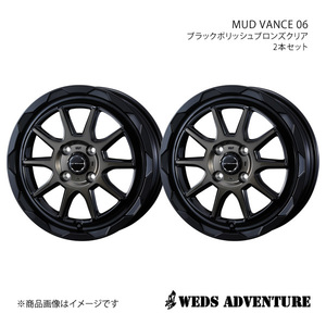 WEDS-ADVENTURE/MUD VANCE 06 デリカD:2 MB36S/MB46S ホイール2本セット【15×4.5J 4-100 INSET45 BLACK POLISH BRONZE-CLEAR】0039808×2