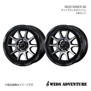 WEDS-ADVENTURE/MUD VANCE 06 ハリアー 80系 FF アルミホイール2本セット【17×7.0J 5-114.3 INSET40 MAT BLACK POLISH】0039825×2