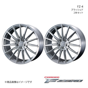 F ZERO/FZ-4 IS 30系 ～2020/11 アルミホイール2本セット【18×8.0J 5-114.3 INSET45 ブラッシュド】0039942×2