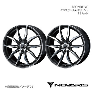 NOVARIS/BEONDE VF GS 10系 FR アルミホイール2本セット【18×8.0J 5-114.3 INSET42 グロスガンメタ/ポリッシュ】0040073×2