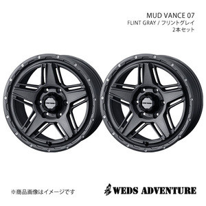 WEDS-ADVENTURE/MUD VANCE 07 ハイエースバン 200系 アルミホイール2本セット【16×6.5J 6-139.7 INSET38 FLINT GRAY】0040546×2