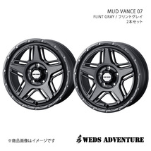 WEDS-ADVENTURE/MUD VANCE 07 ステージア M35 FR アルミホイール2本セット【17×7.0J 5-114.3 INSET40 FLINT GRAY】0040549×2_画像1