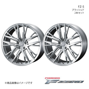 F ZERO/FZ-5 GS 190系 FR 純正タイヤサイズ(225/45-18) アルミホイール2本セット【18×8.0J 5-114.3 INSET43 ブラッシュド】0040760×2