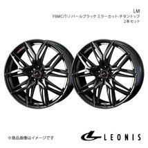 LEONIS/LM クラウン 170系 純正タイヤサイズ(205/65-15) アルミホイール2本セット【15×6.0J 5-114.3 INSET43 PBMC/TI】0040780×2_画像1